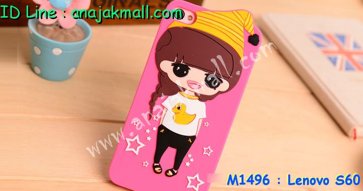 เคส Lenovo s60,เคสประดับ Lenovo s60,เคสหนัง Lenovo s60,เคสฝาพับ Lenovo s60,เคสพิมพ์ลาย Lenovo s60,เคสไดอารี่เลอโนโว s60,เคสหนังเลอโนโว s60,เคสยางตัวการ์ตูน Lenovo s60,เคสหนังประดับ Lenovo s60,เคสฝาพับประดับ Lenovo s60,เคสตกแต่งเพชร Lenovo s60,เคสฝาพับประดับเพชร Lenovo s60,เคสอลูมิเนียมเลอโนโว s60,เคสทูโทนเลอโนโว s60,กรอบมือถือเลอโนโว s60